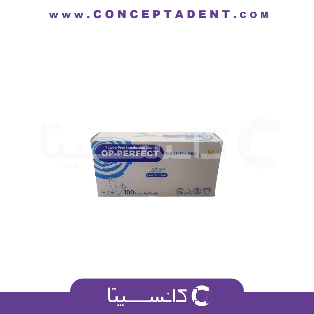 دستکش لاتکس بدون پودر 100 عددی – OP-Perfect Excellent Finishing Gloves
