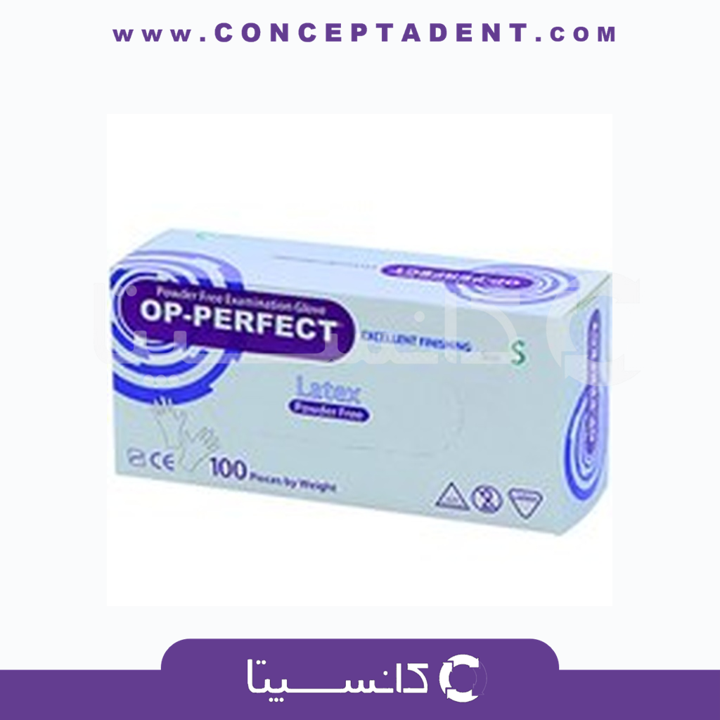 دستکش لاتکس بدون پودر 100 عددی – OP-Perfect Excellent Finishing Gloves
