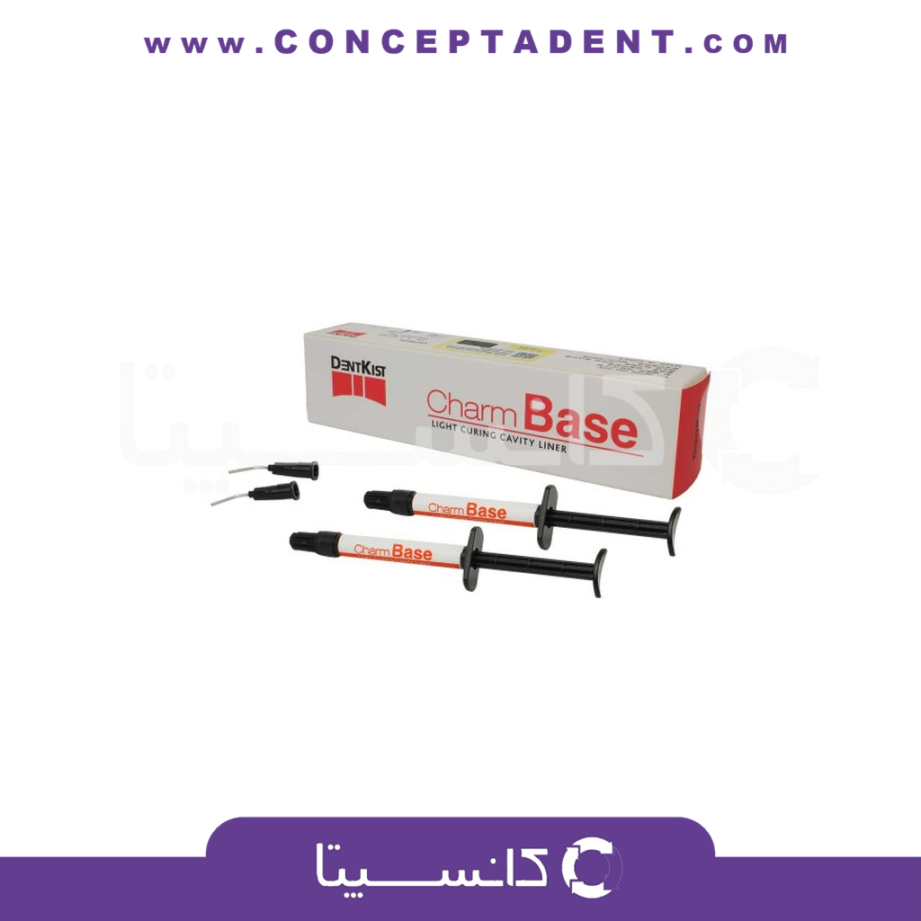 دایکال نوری کویتی لاینر 2 عددی – Charm Base Light Curing Cavity Liner