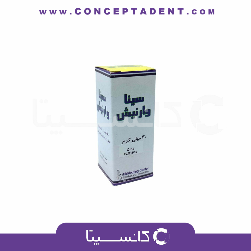 وارنیش سینا – Varnish sina