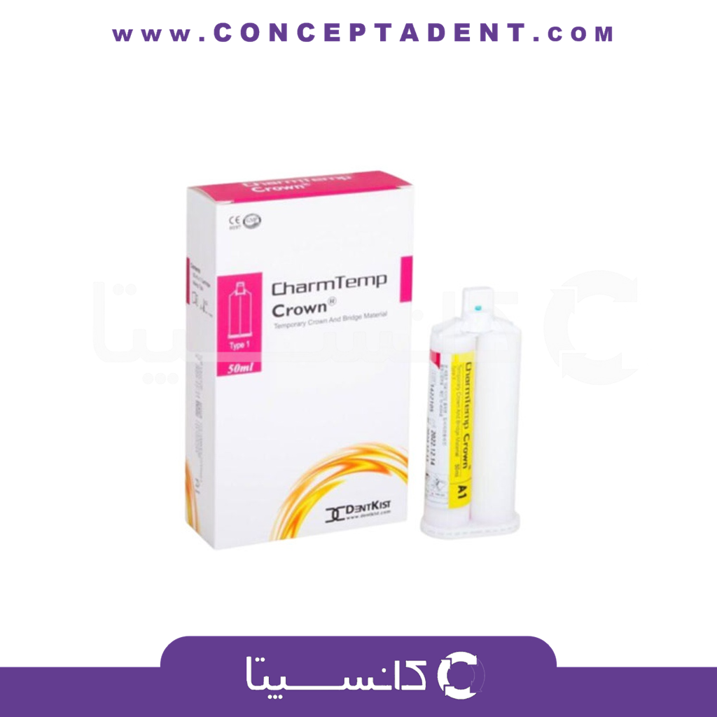 ماده ساخت روکش و بریج موقت دنتکیست – CharmTemp Crown