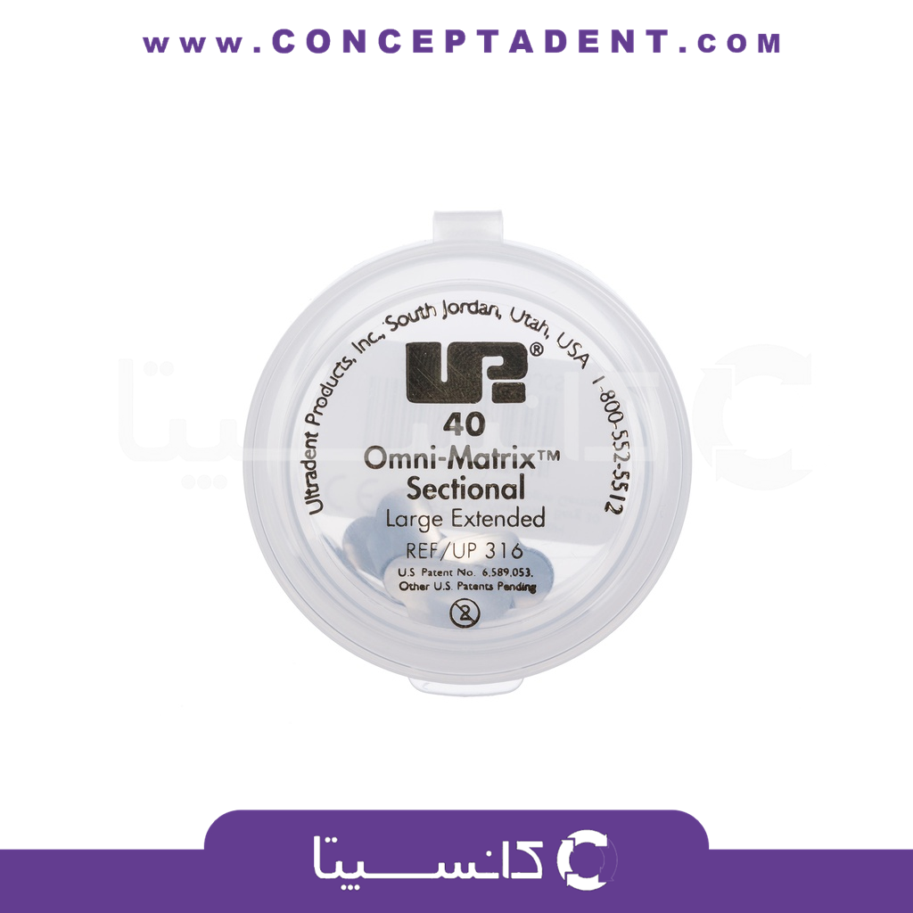 نوار سکشنال ماتریکس الترادنت – Omni-Matrix Sectional