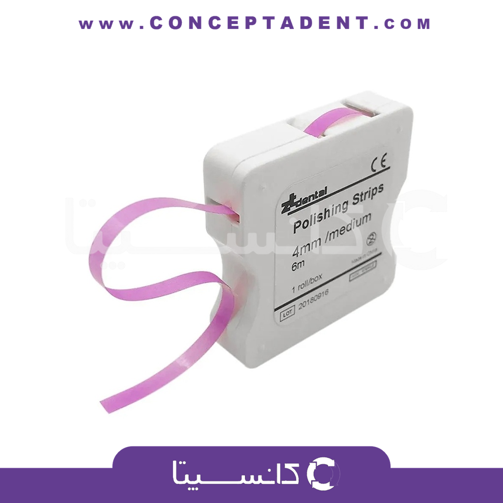 نوار پالیش کامپوزیت – Polishing strip Zt dental