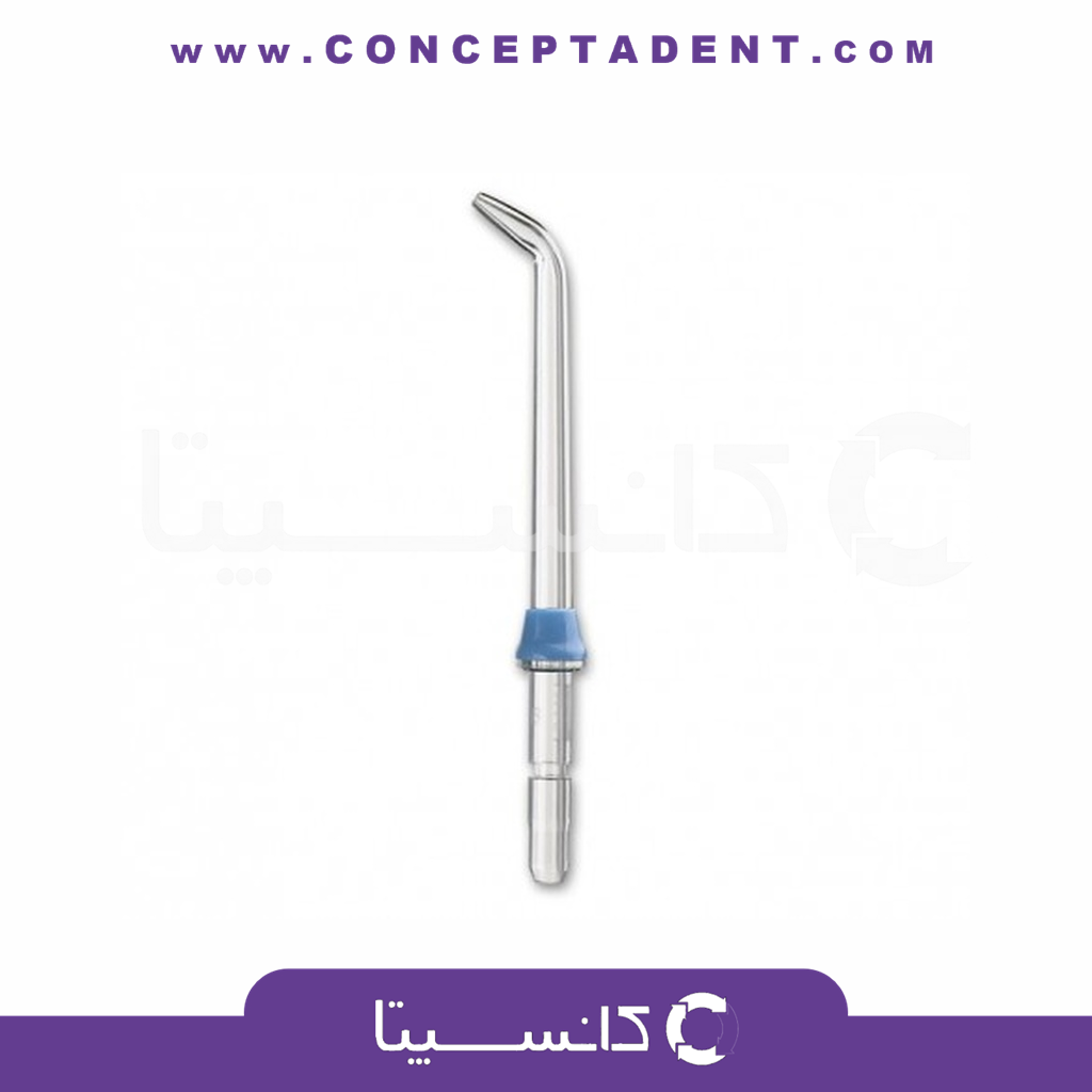 نازل مستقیم مدل Waterpulse – ST-300