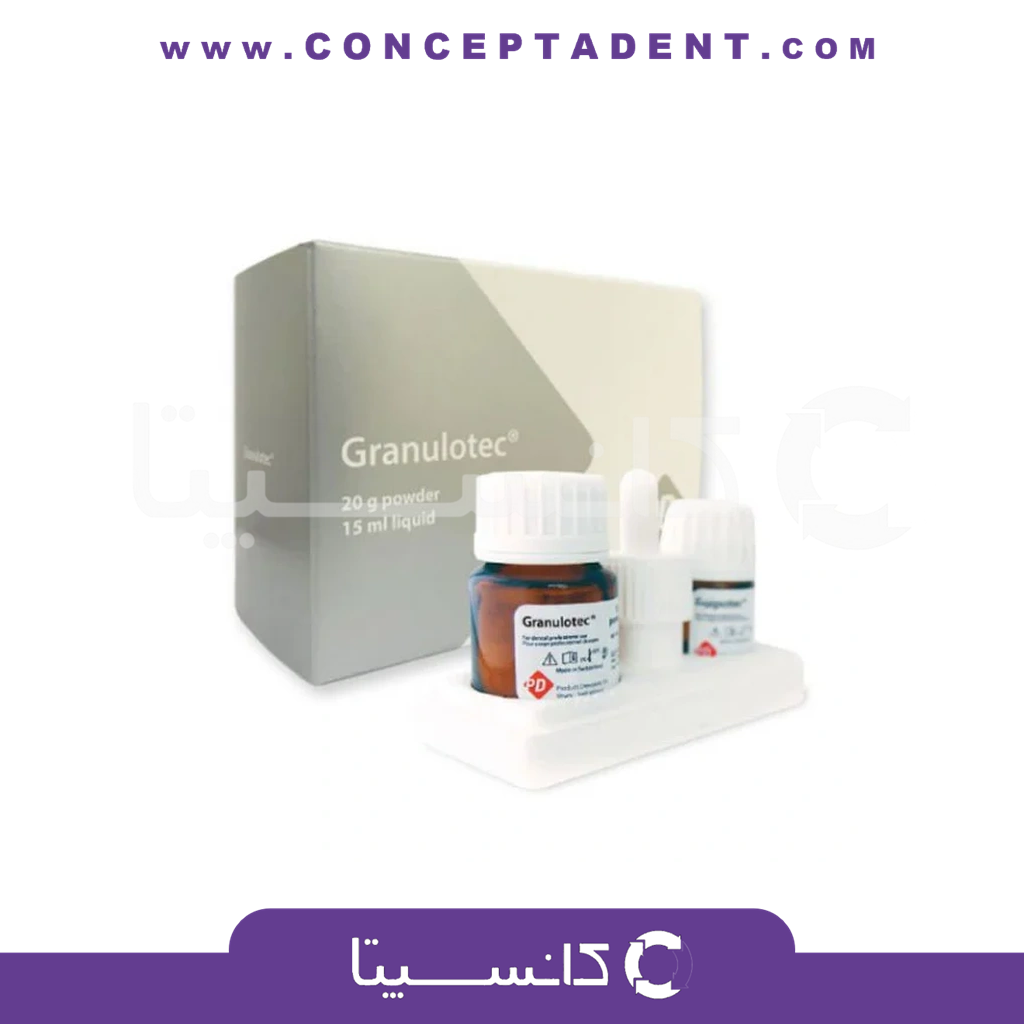 گرانولوتک – Granulotec