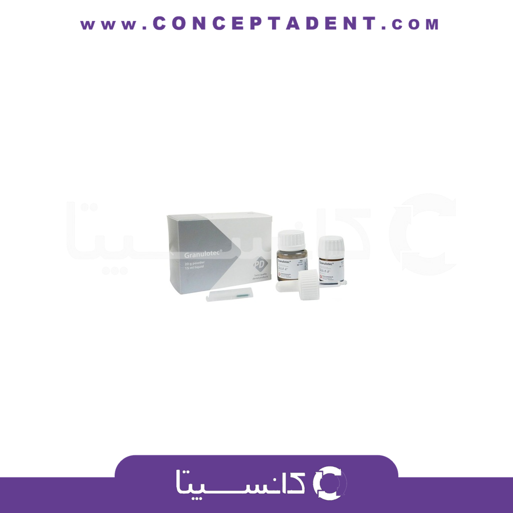 گرانولوتک – Granulotec