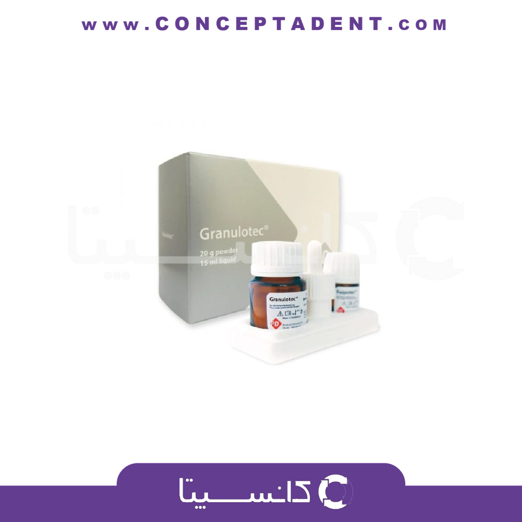 گرانولوتک – Granulotec