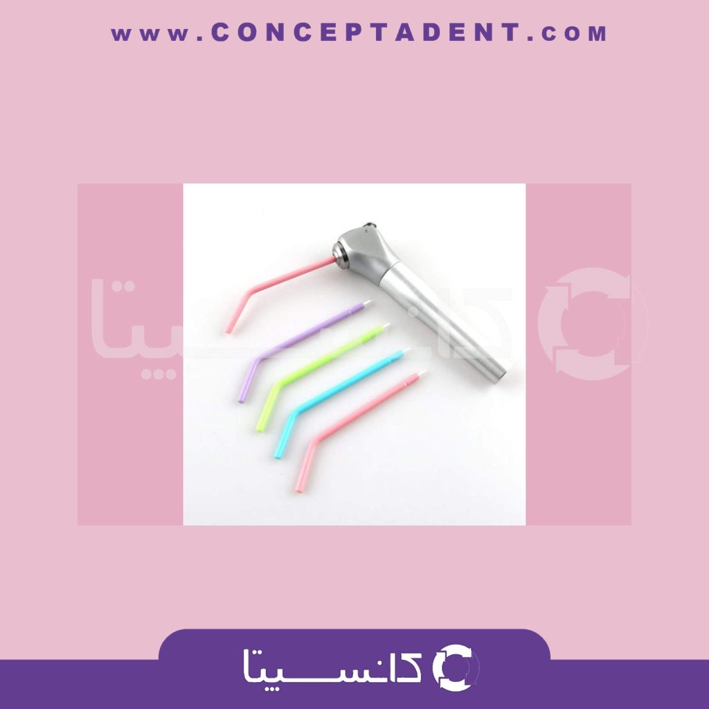 سری پوار کوتیزن – Dental Air Water Syringe Tips Cotisen