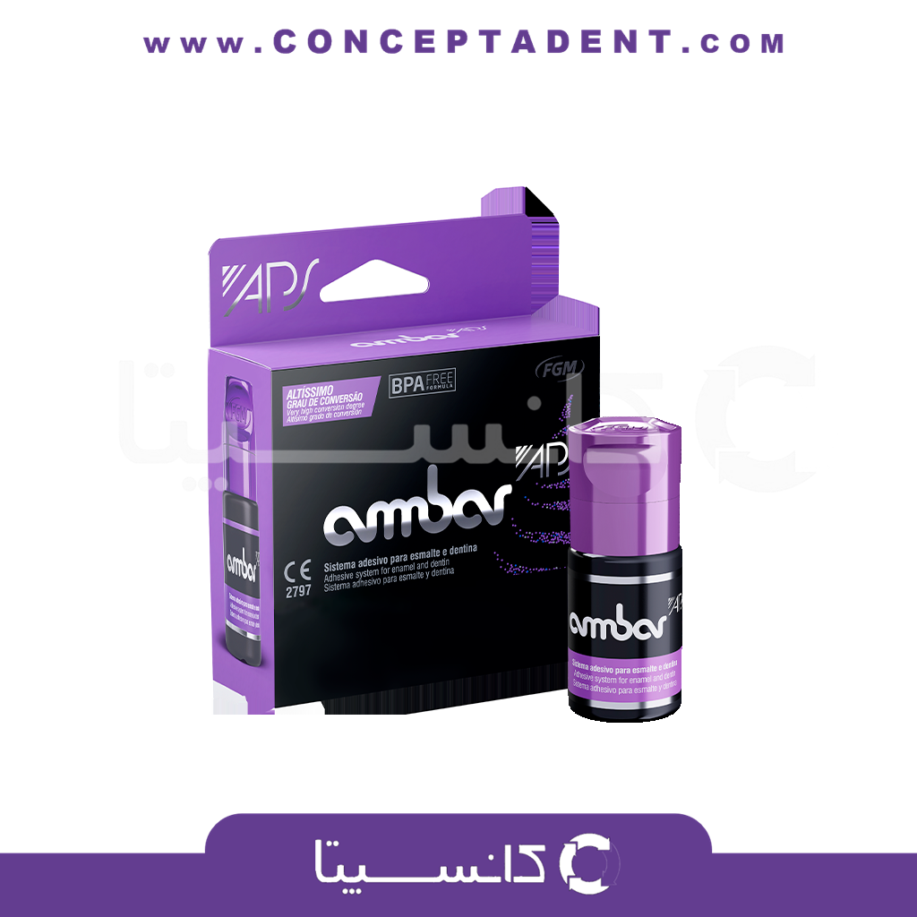 باند آمبر نسل۵ – FGM Ambar