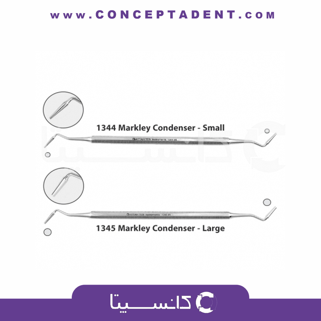 کندانسور Markley – فتاح طب