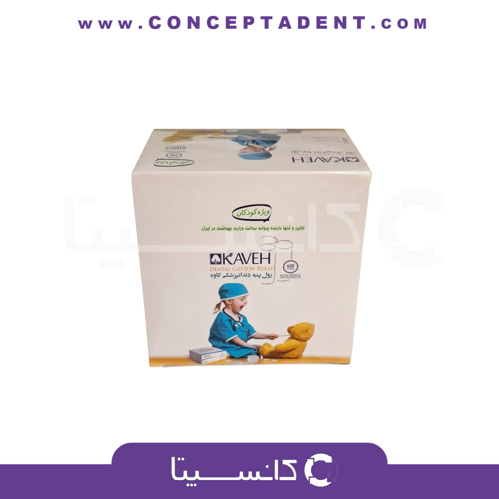 رول پنبه دندانپزشکی اطفال کاوه – Kaveh Pediatric Cotton Roll