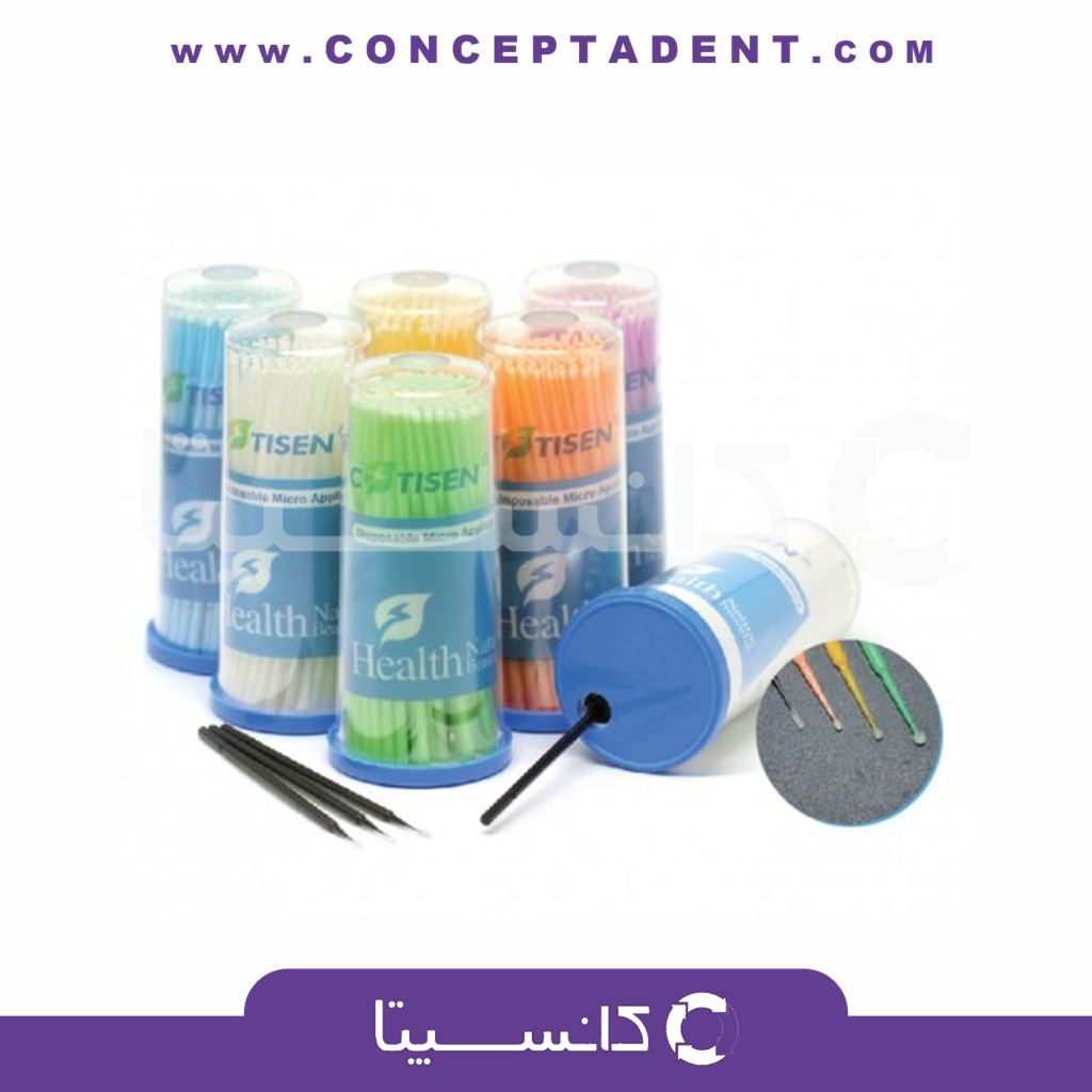 میکرو براش – Cotisen