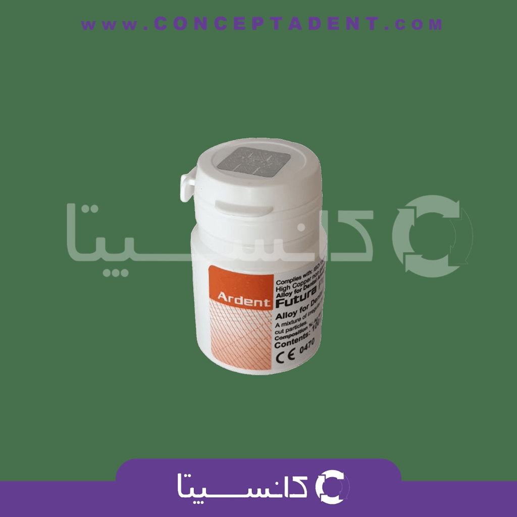 پودر آمالگام آردنت – Amalgam Ardent