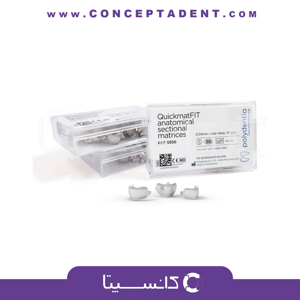 نوار ماتریکس پلی دنشیا – Anatomic Superthin Matrices Polydentia