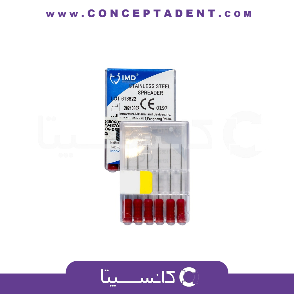 اسپریدر استیل – Stainless Steel Spreader IMD