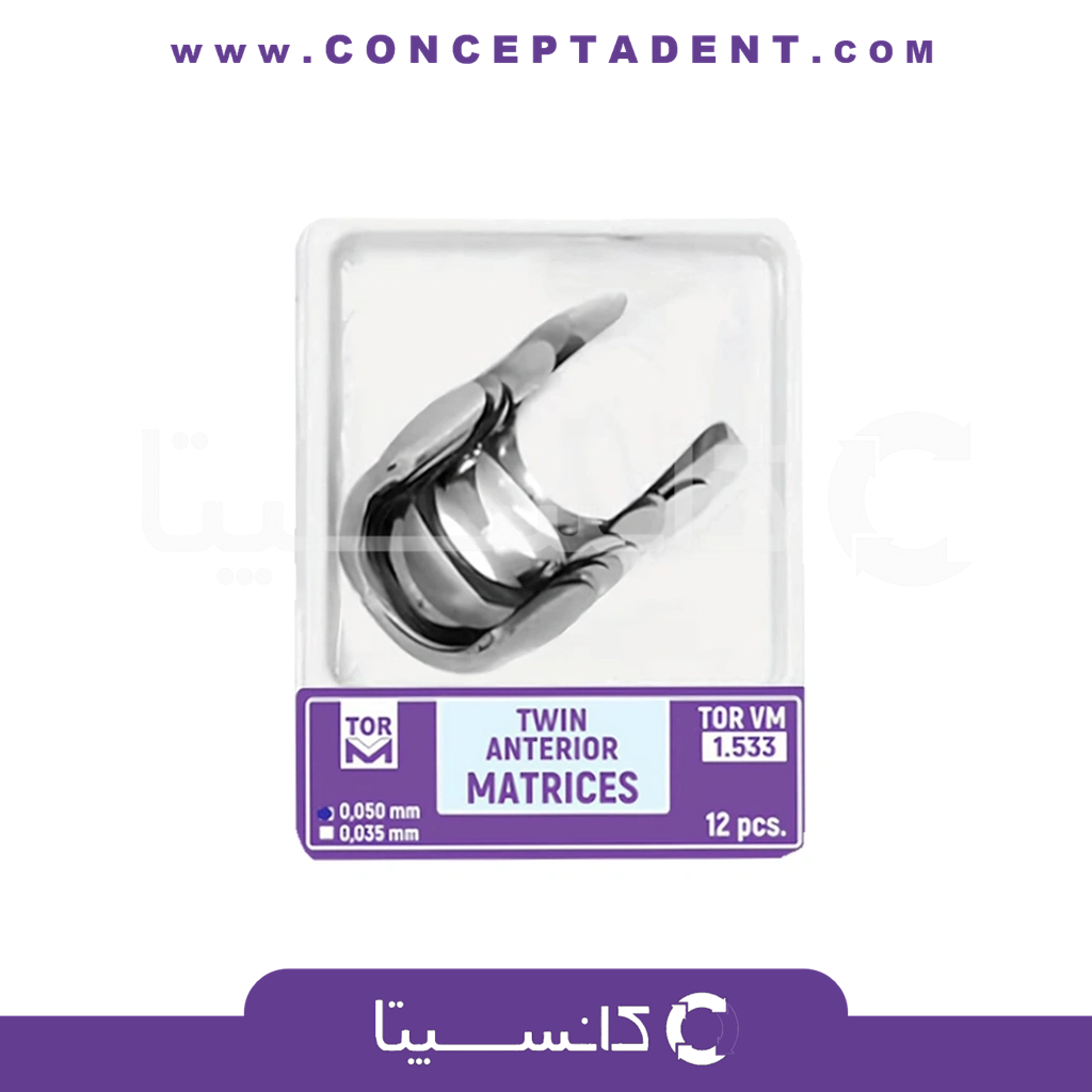 نوار ماتریکس قدامی – Twin Anterior Matrices