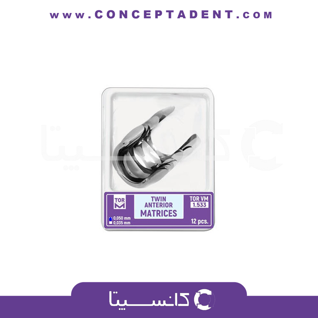 نوار ماتریکس قدامی – Twin Anterior Matrices