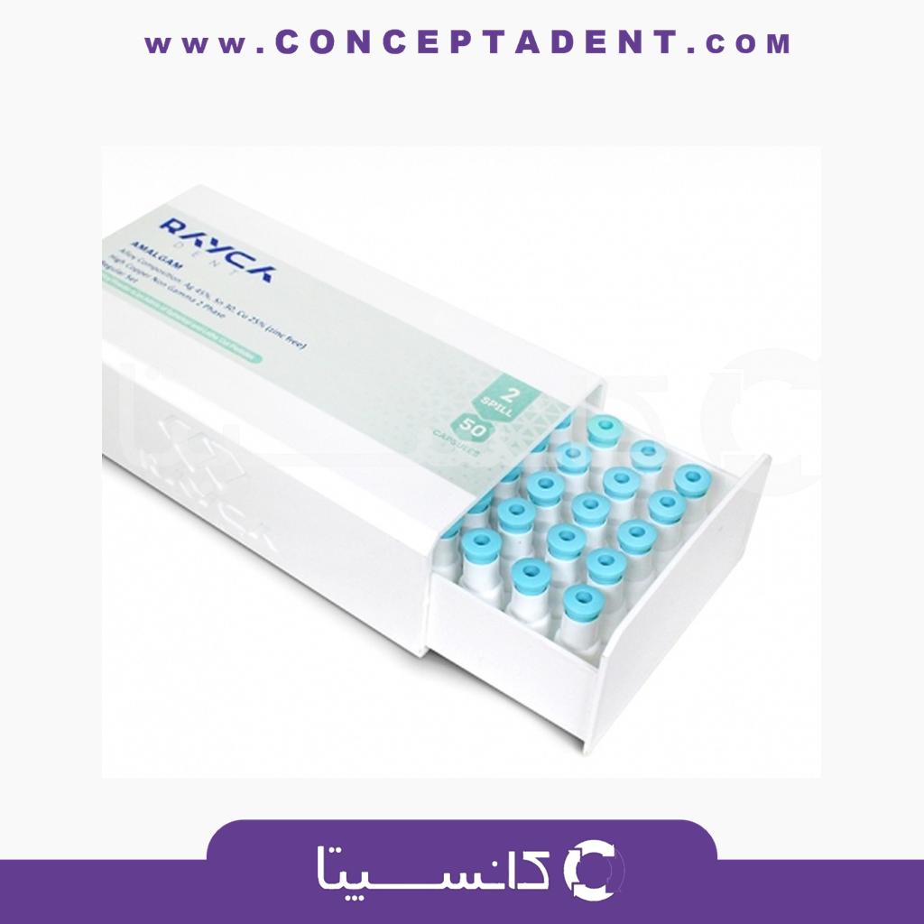 آمالگام دو واحدی – رایکادنت