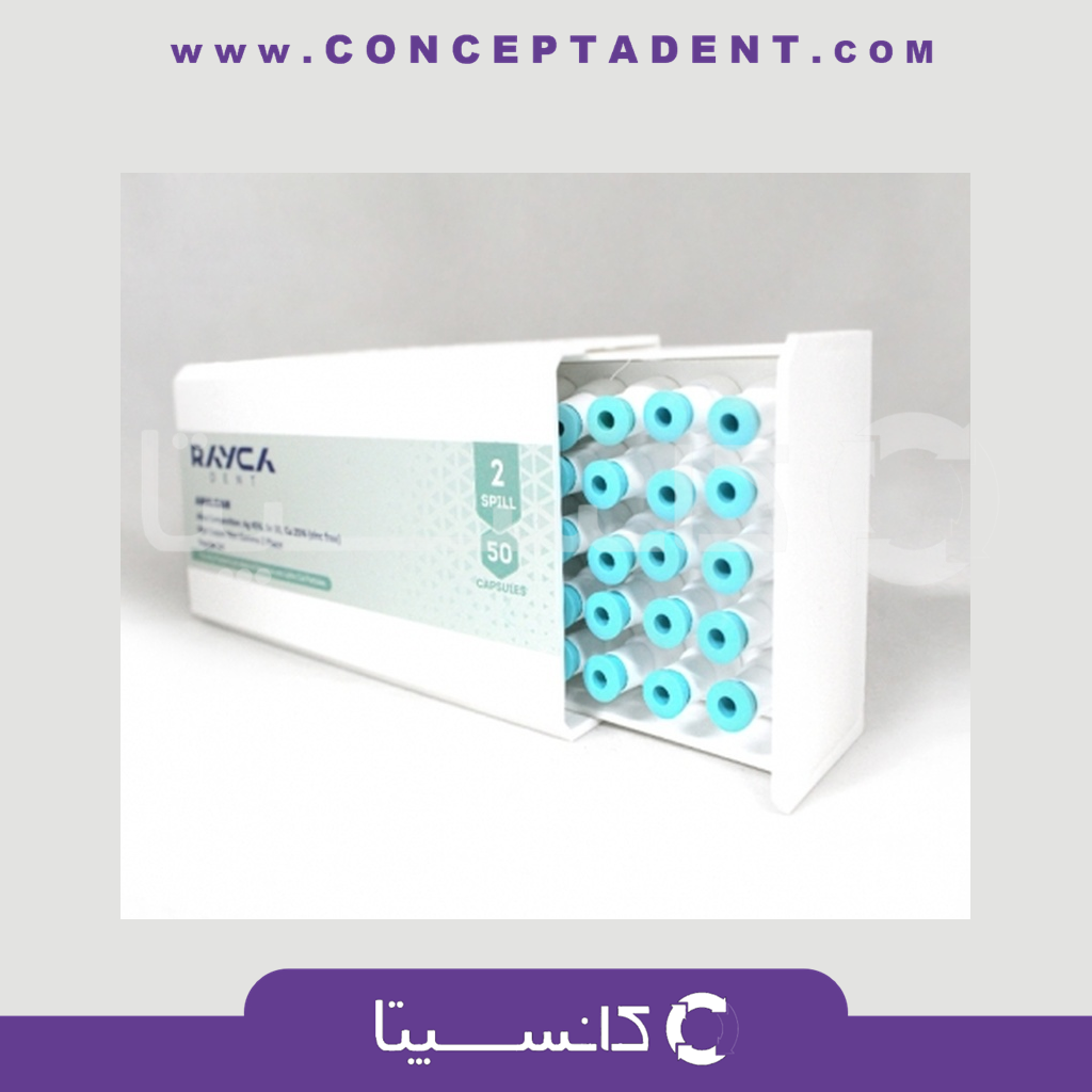 آمالگام دو واحدی – رایکادنت