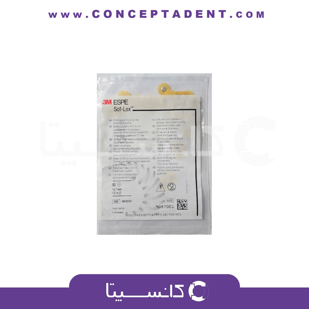 دیسک پرداخت تری ام – 3M Sof Lex Polishing Discs