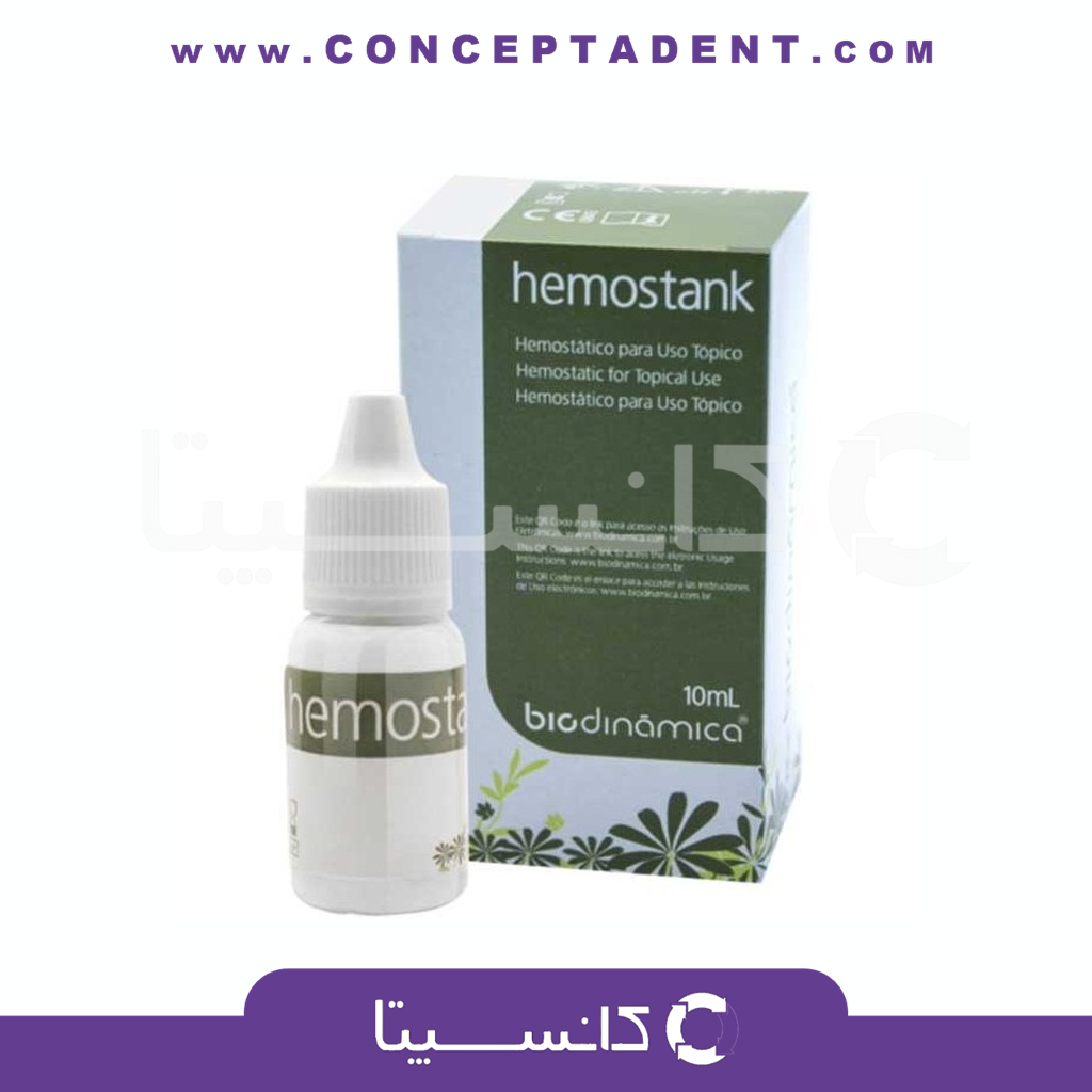 مایع انعقاد خون بایودینامیکا – Biodinamica Hemostank