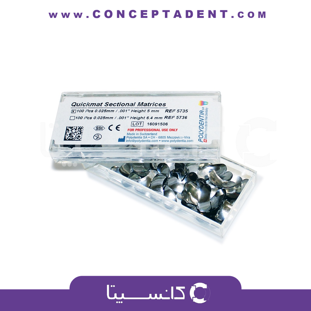 سکشنال ماتریکس پلی‌دنشیا – Quickmat Sectional Matrices 5736