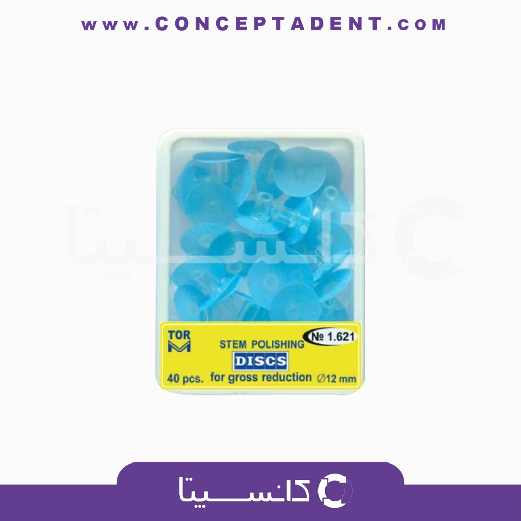 دیسک پرداخت تک رنگی بدون مرکز 40 عددی برند TorVM – Single Color Centerless Finishing Discs 40 Pieces by TorVM
