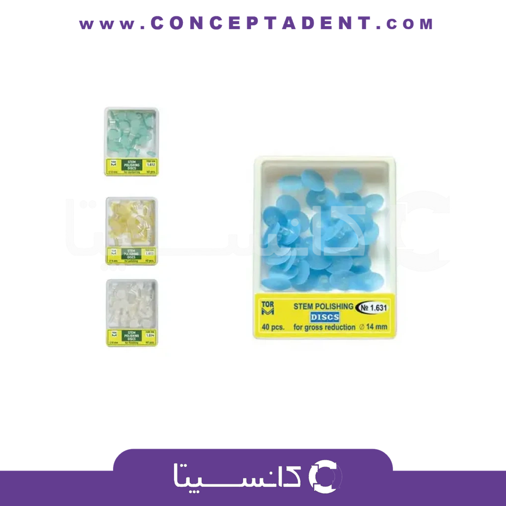 دیسک پرداخت تک رنگی بدون مرکز 40 عددی برند TorVM – Single Color Centerless Finishing Discs 40 Pieces by TorVM