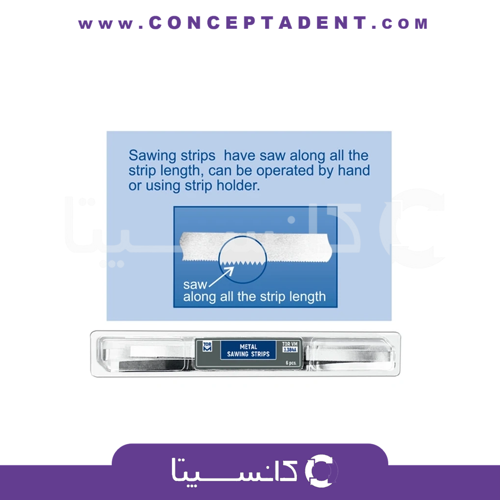 نوار بلند اره بین دندانی دستی – Metal Sawing Strip