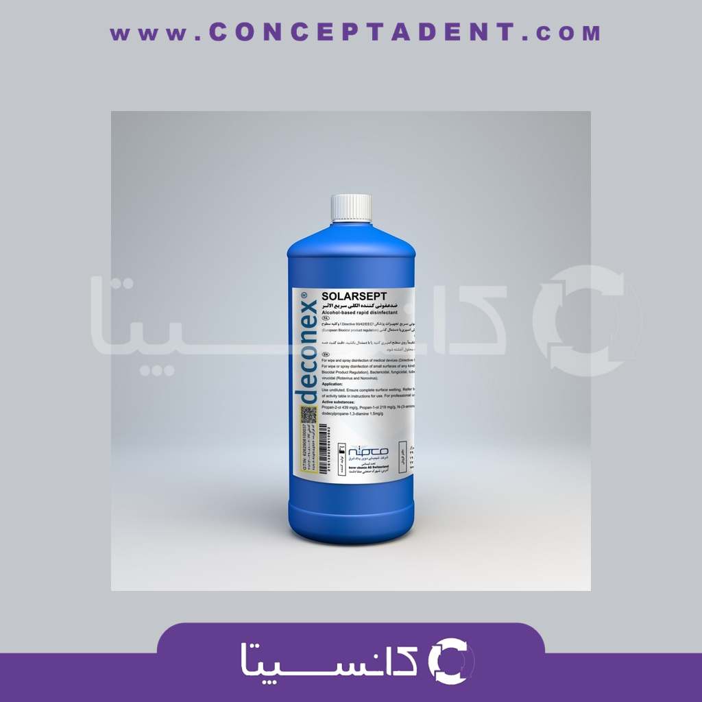ضدعفونی کننده سریع الاثر سولارسپت دکونکس – Solarsept Deconex