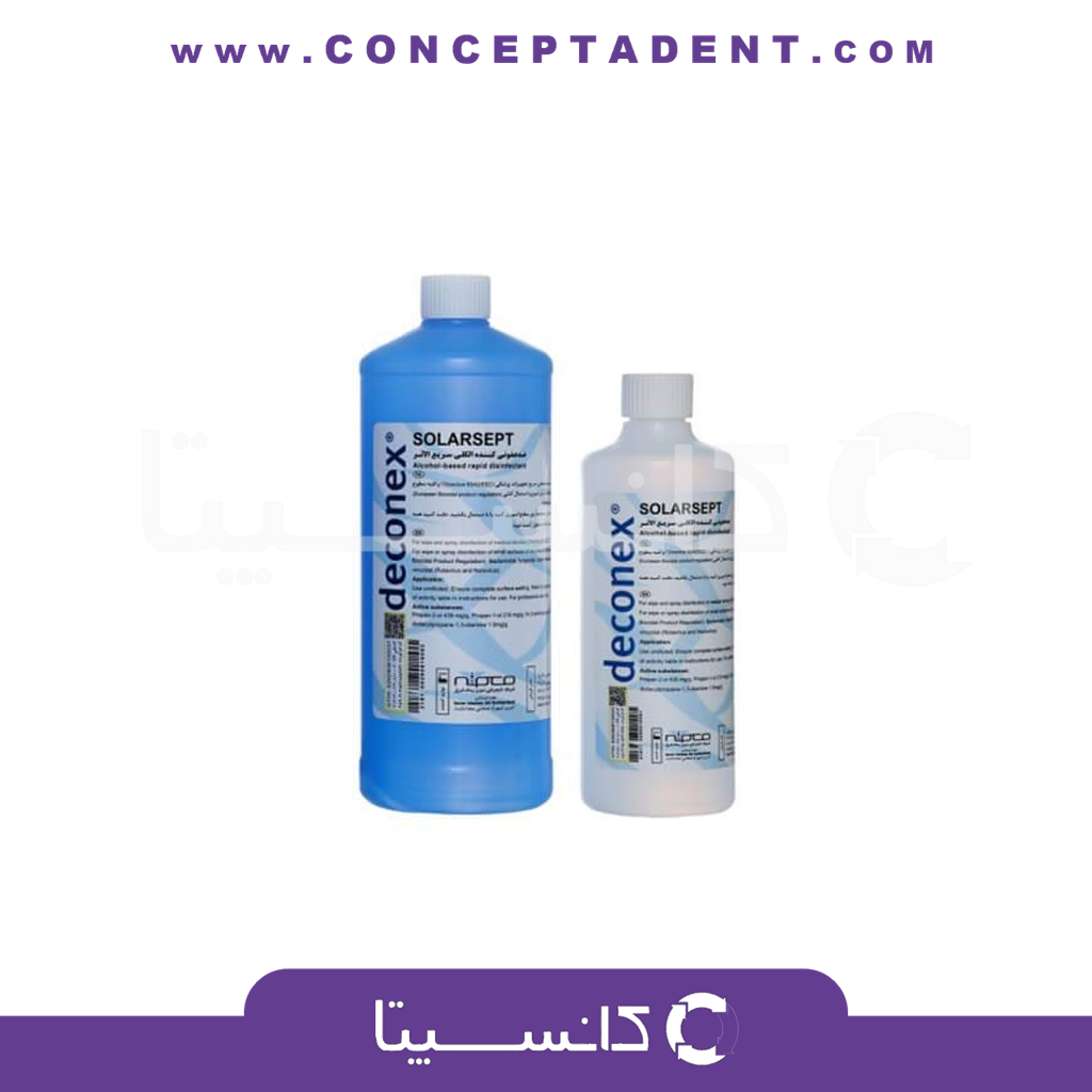 ضدعفونی کننده سریع الاثر سولارسپت دکونکس – Solarsept Deconex