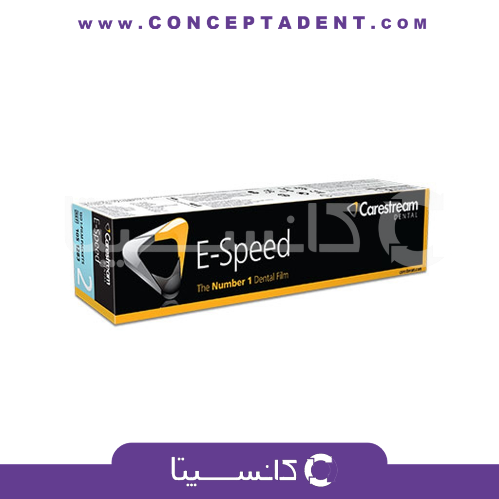 فیلم رادیوگرافی کداک – E-Speed