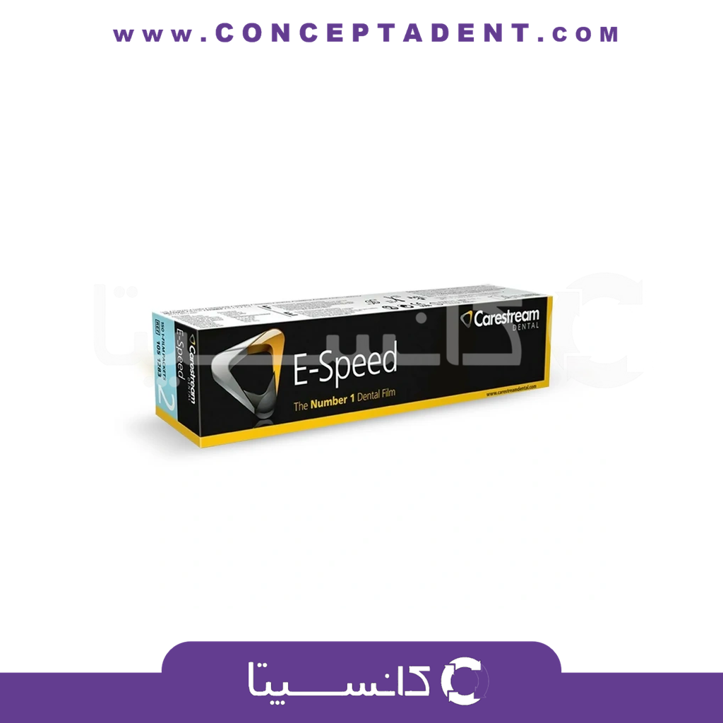 فیلم رادیوگرافی کداک – E-Speed