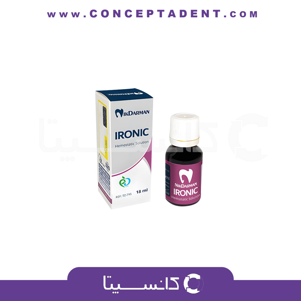 محلول قطره انعقاد خون نیک درمان آیرونیک IRONIC Solution – IRONIC Solution