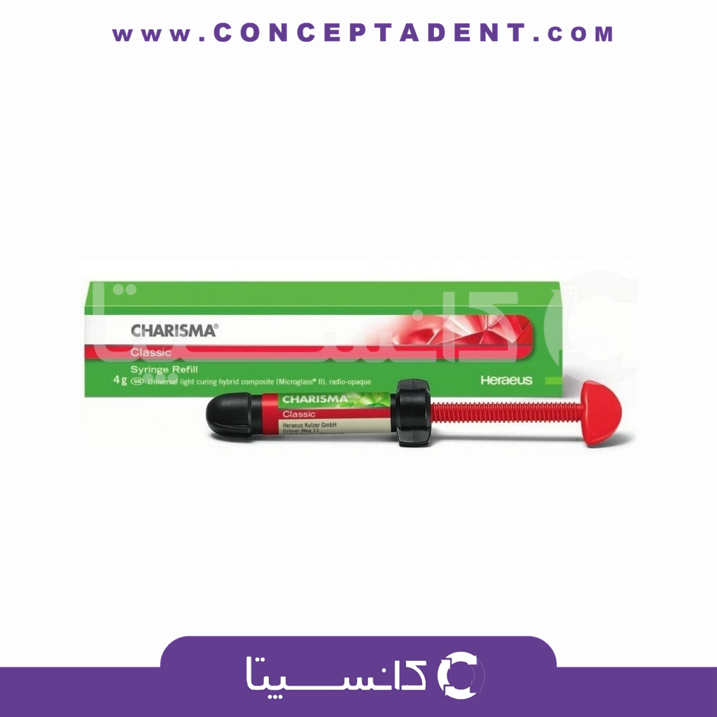 کامپوزیت Kulzer - Charisma Classic