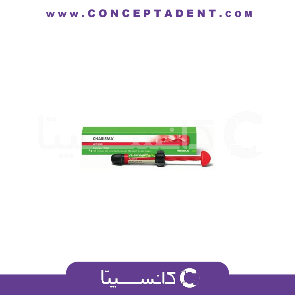 کامپوزیت Kulzer - Charisma Classic