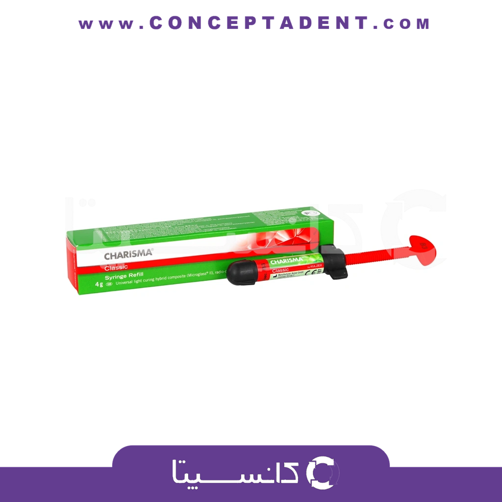 کامپوزیت Kulzer - Charisma Classic