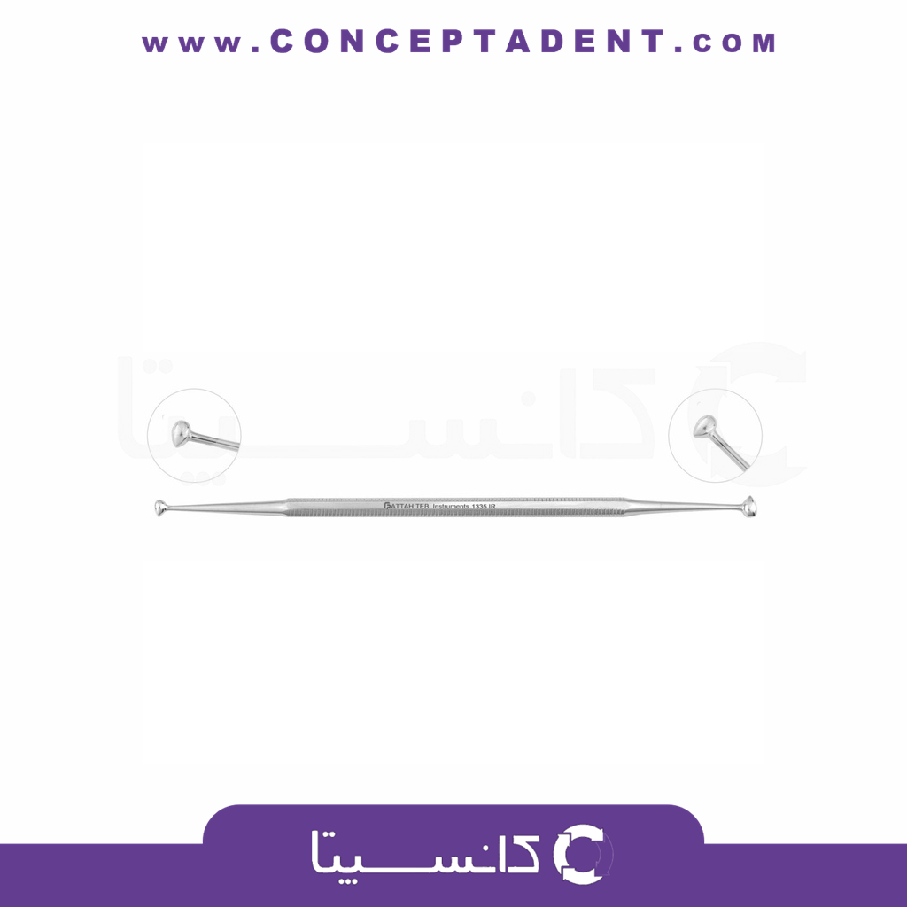 برنیشر تخم مرغی دوسر – 1335 Fattahteb