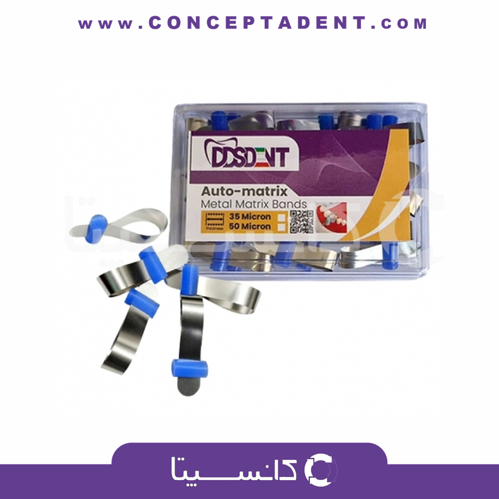 اتوماتریکس Auto matrix برند ddsdent – Auto Matrix