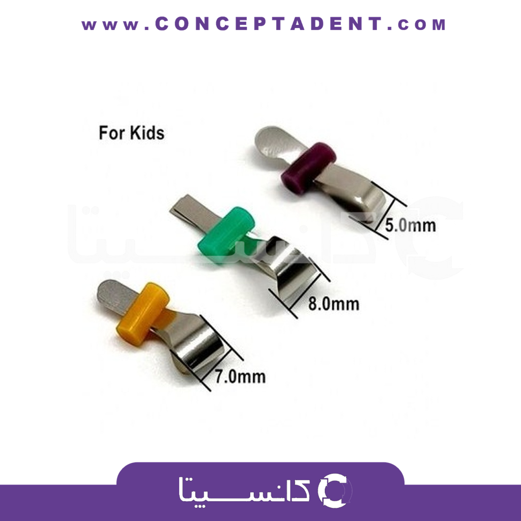 اتوماتریکس Auto matrix برند ddsdent – Auto Matrix