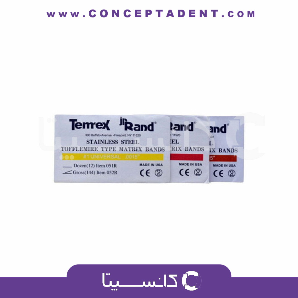 نوار ماتریکس تافل مایر – Toffle Mire Matrixes