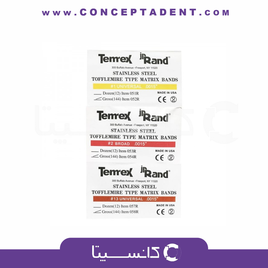 نوار ماتریکس تافل مایر – Toffle Mire Matrixes
