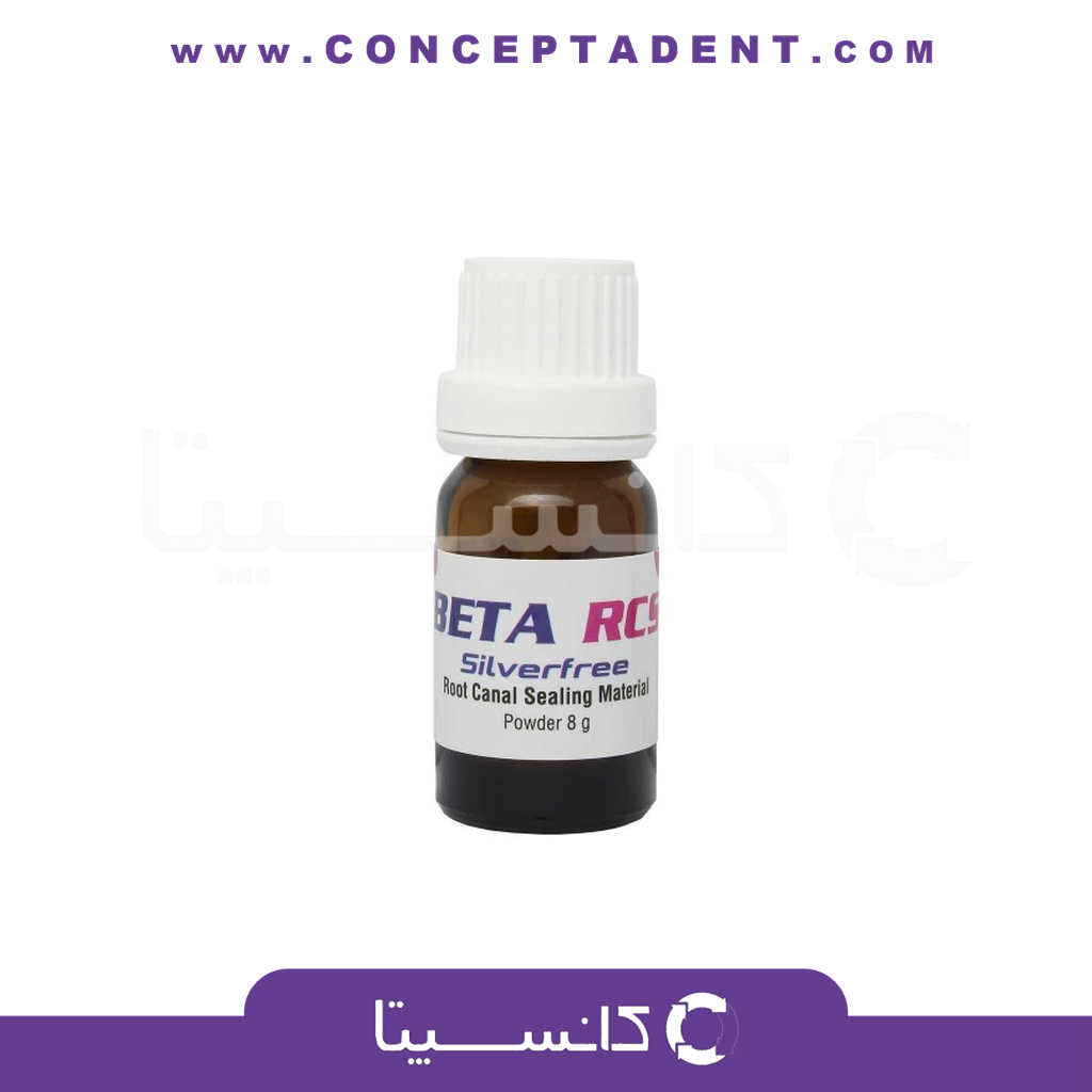 روت کانال سیلر بیس رزینی – Beta RCS Root Canal Sealer