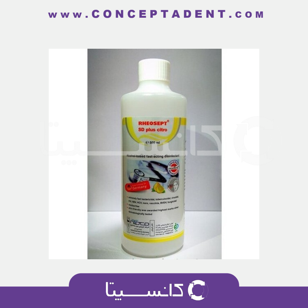 محلول ضدعفونی کننده سطوح ریوسپت اس. دی. پلاس سیترو – RHEOSEPT SD Plus Citro