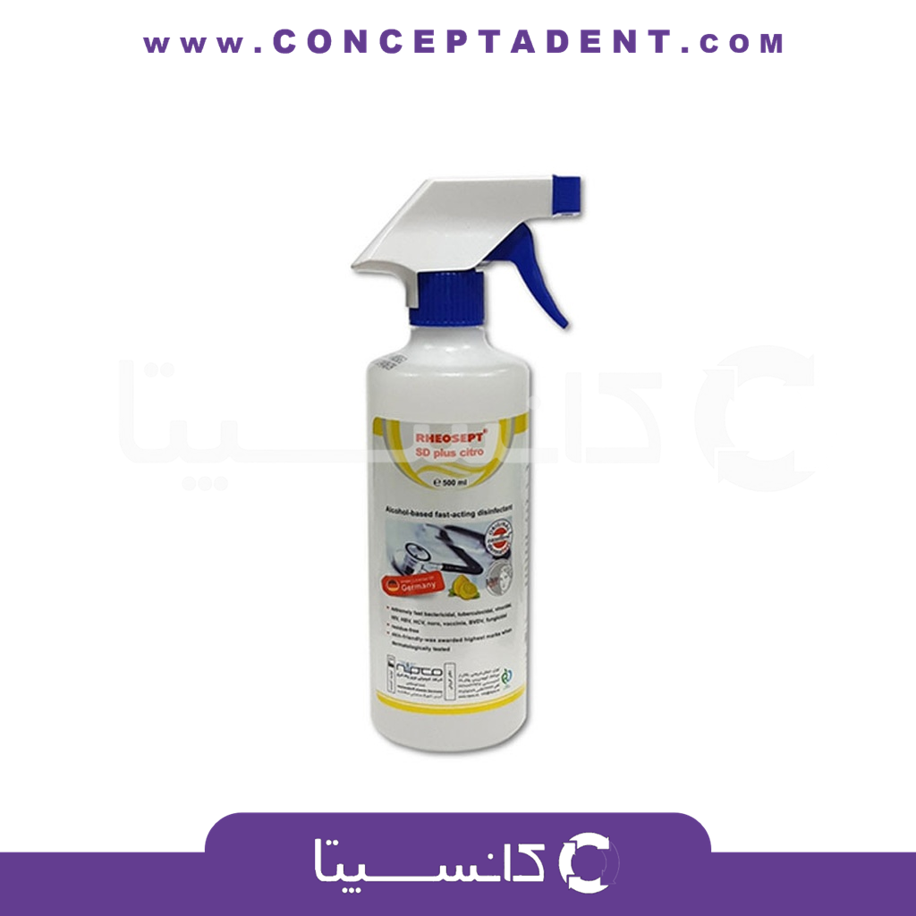 محلول ضدعفونی کننده سطوح ریوسپت اس. دی. پلاس سیترو – RHEOSEPT SD Plus Citro