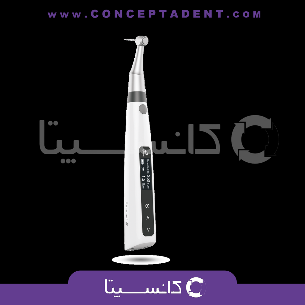 اندو موتور روتاری – E-CONNECT S ENDOMOTOR