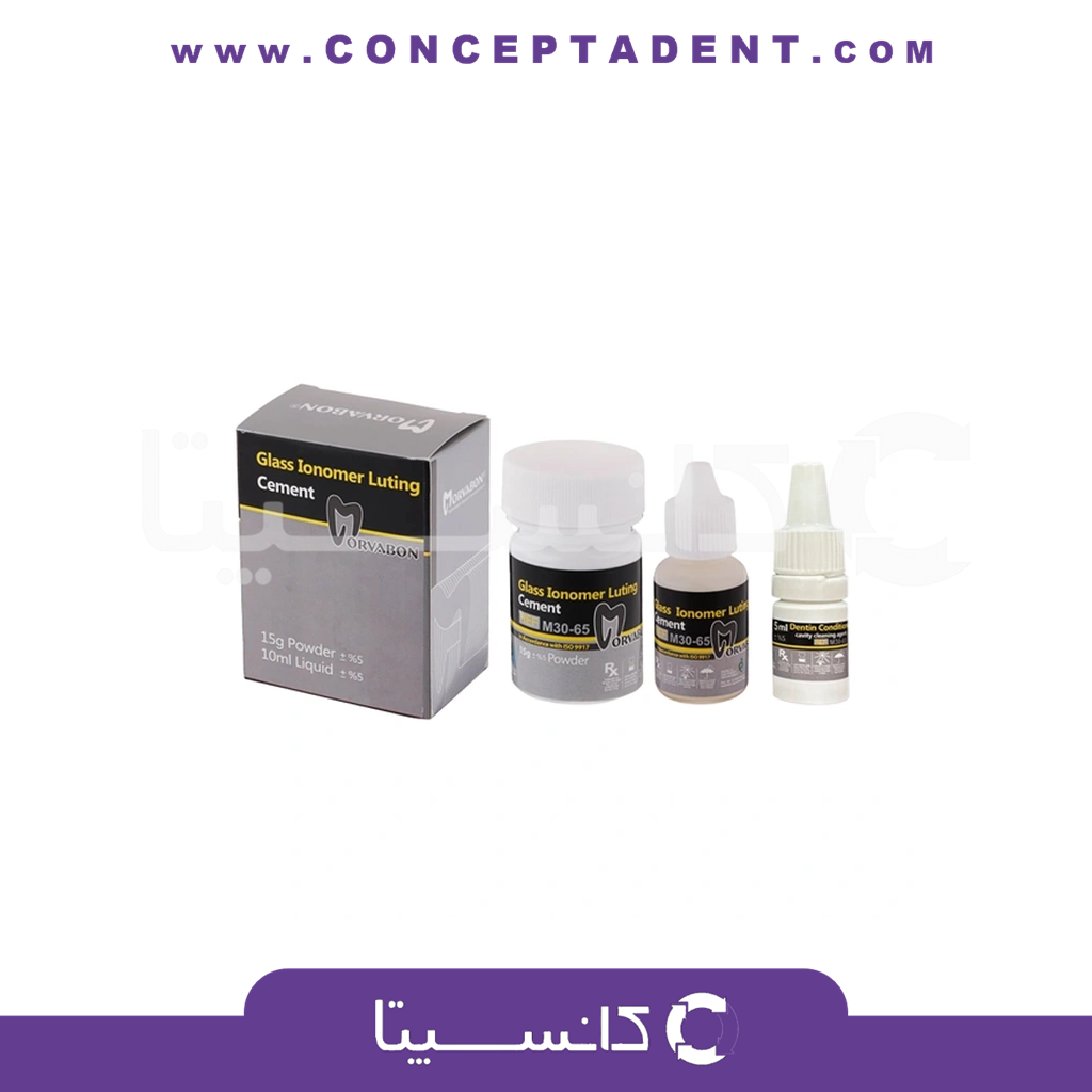 سمان گلاس آینومر کوچک + دنتین کاندیشنر – Glass Ionomer Cement