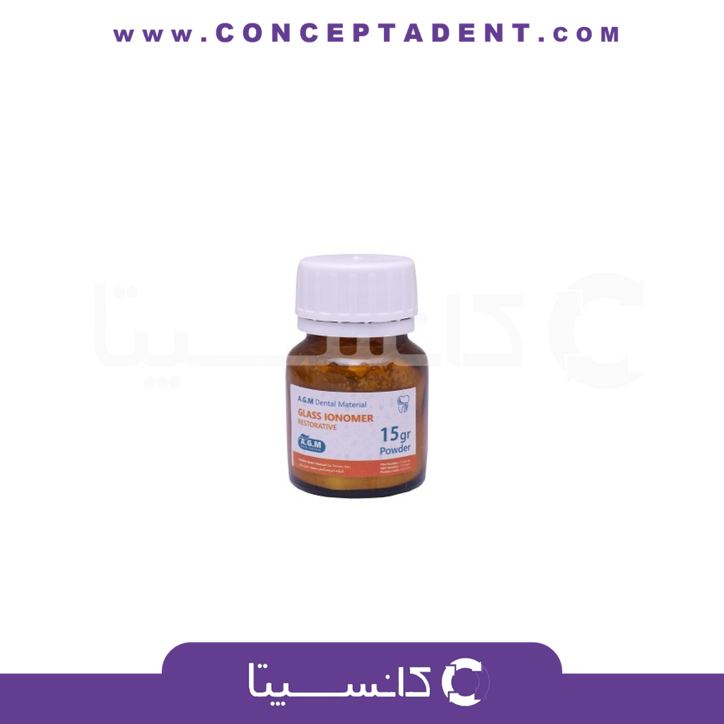گلاس آینومر ترمیمی – Glass Ionomer Restorative