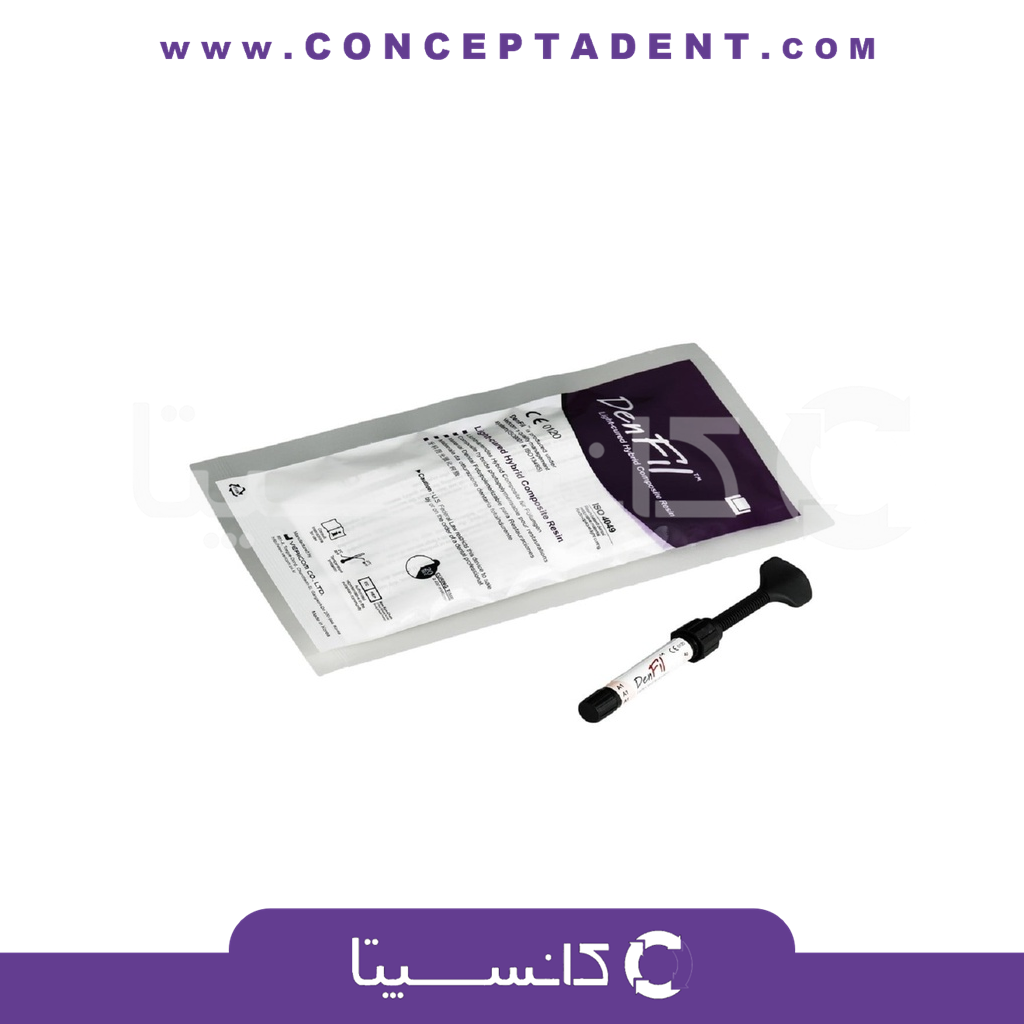 کامپوزیت دنفیل – Denfil Composite