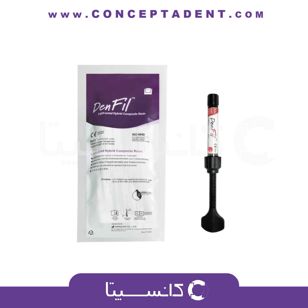 کامپوزیت دنفیل – Denfil Composite